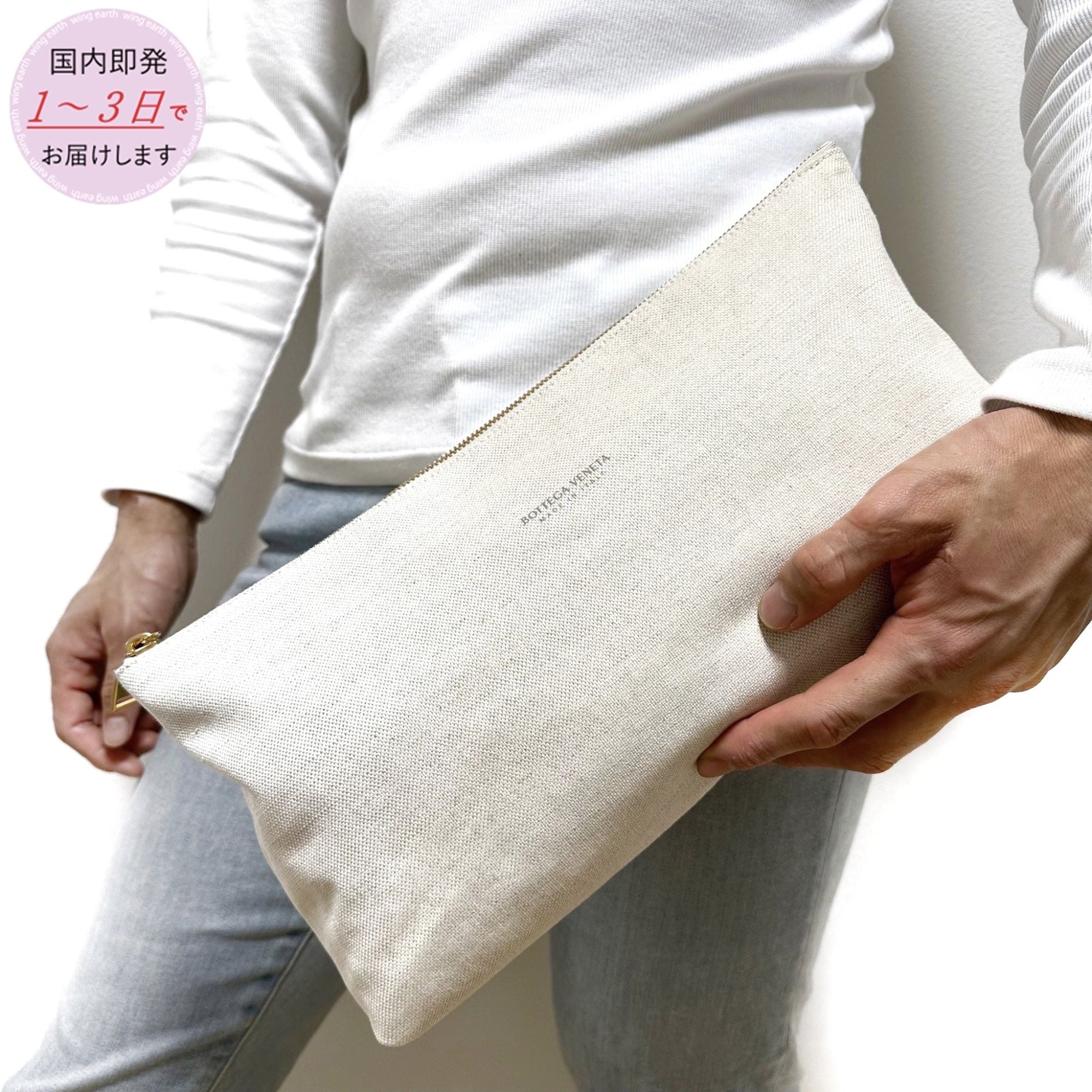 POUCH - NATURALE-GOLD